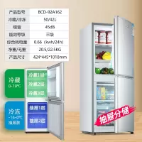 志高(CHIG0)一级能效志高冰箱家用小型租房宿舍用中型节能省电双门电冰箱_抽屉①⑥②三级能效款