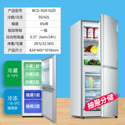 志高(CHIG0)一级能效志高冰箱家用小型租房宿舍用中型节能省电双门电冰箱_抽屉①⑥②一级能效款