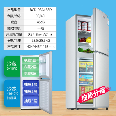 志高(CHIG0)一级能效志高冰箱家用小型租房宿舍用中型节能省电双门电冰箱_抽屉①⑥⑧一级能效款