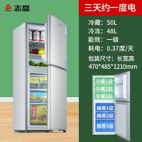 志高(CHIG0)一级节能小冰箱家用小型宿舍租房用省电办公室出租房冰箱_抽屉①⑥⑧一级能效款