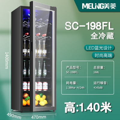 美菱(MELING)冰吧家用小型冷藏柜商用办公室饮料茶叶红酒透明冰箱网红保鲜_SC-198FL全冷藏蓝光