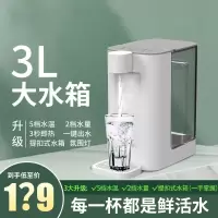 向向锦鲤即热式饮水机家用小型电热水壶直饮机台式桌面茶吧速热一体机_饮水机