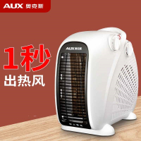 奥克斯(AUX)取暖器电暖风机家用电暖气热小太阳浴室办公室节能省电小型