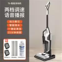向向锦鲤自动洗地机拖吸一体扫拖吸三合一拖把拖地机智能拖地_黑白T6洗拖吸三合一经典款