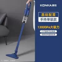 康佳(KONKA)吸尘器家用小型大吸力强力手持吸拖一体低音小型洗地机_橙色基础款单吸款