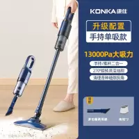 康佳(KONKA)吸尘器家用小型大吸力强力手持吸拖一体低音小型洗地机_紫色升级款单吸款