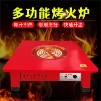 小型电烤火炉烤火盆取暖器家用室内多功能节能调温电灶炉丝电炉子