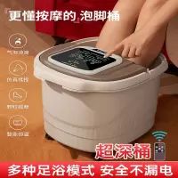向向锦鲤足浴盆全自动按摩洗脚盆电动恒温加热泡脚桶智能高深桶