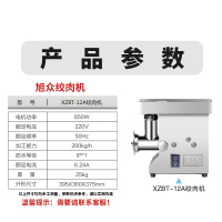 向向锦鲤商用绞肉机饺馅多功能剁肉机全自动灌肠机切肉机大功率切菜机_军绿色_12-22inch