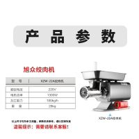 向向锦鲤商用绞肉机饺馅多功能剁肉机全自动灌肠机切肉机大功率切菜机_天蓝色_12-22inch