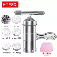 向向锦鲤家庭用面条机小型多功能压面机手动擀面机制面全自动饺子馄饨皮机_压面机可制作6种面条送切面刀.