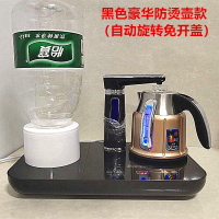 向向锦鲤小型茶吧机台式饮水机家用矿泉水用烧开水机全自动泡茶壶电热水壶_黑色豪华防壶款_其他other