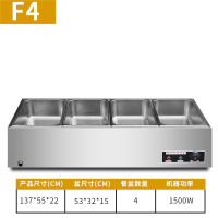向向锦鲤快餐保温台商用不锈钢小型台式电加热汤池饭店蒸菜食堂保温售饭台_F4盆标准款带盖