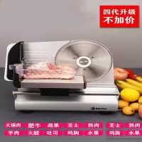 向向锦鲤羊肉卷切片机家用电动刨肥牛鸡胸冻肉片面包火腿小型切牛肉机