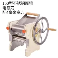 向向锦鲤老式轧面机坚固手动面条机多功能家用压面机饺子皮机可带电机_150型不锈钢面棍带一把电镀刀