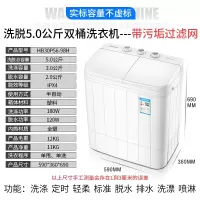 奥克斯(AUX)XPB22-1288S双桶缸半自动宝婴儿童小型洗衣机家用_甜心粉
