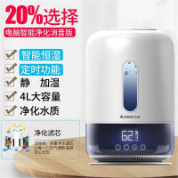 志高加湿器家用小型大喷雾容量空气香薰机适用于空调卧室内干燥_浅蓝色