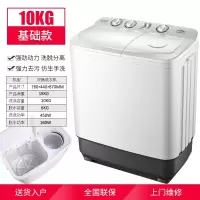 向向锦鲤洗衣机半全自动双缸双桶筒家用10kg8大容量小型租房宿舍老式9_10公斤基础款