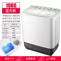 向向锦鲤洗衣机半全自动双缸双桶筒家用10kg8大容量小型租房宿舍老式9_10公斤蓝光加厚款
