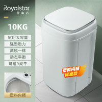 荣事达(Royalstar)810KG洗衣机全自动大容量家用波轮小型租房宿舍烘干洗脱一体_8KG普通款蓝光