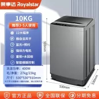 荣事达(Royalstar)大容量洗衣机全自动家用小型波轮出租房迷你洗脱一体单人宿舍-10KG智能蓝光风干3-5人