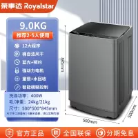 荣事达(Royalstar)大容量洗衣机全自动家用小型波轮出租房迷你洗脱一体单人宿舍-[9.0KG智能蓝光风干]2-5人