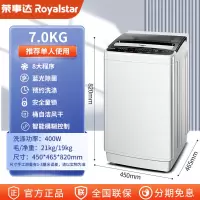 荣事达(Royalstar)大容量洗衣机全自动家用小型波轮出租房迷你洗脱一体单人宿舍-[7.0KG智能蓝光风干]单人款