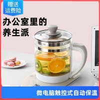 纳丽雅养生壶多功能1.8L泡茶煎药壶全自动玻璃耐高温加厚花茶煮茶器