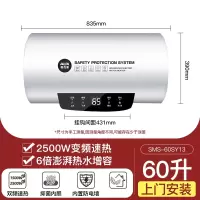 AUX/奥克斯上门安装储水式电热水器家用卫生间洗澡变频速热节能遥控40L50升80L_六十升变频款上门安装