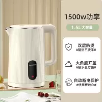 志高CHIGO电热水壶家用双层防烫自动断电保温烧水壶_推荐杏色-1.8L