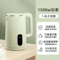 志高CHIGO电热水壶家用双层防烫自动断电保温烧水壶_绿色-1.8L升级304内胆