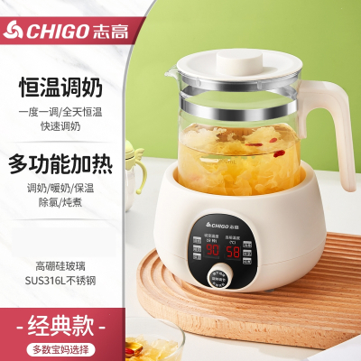 志高CHIGO电热水壶家用保温一体自动智能养生壶泡茶专用恒温烧水壶煮开_白色旋钮款316L不锈钢