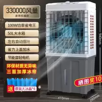 康佳KKTV空调扇家用工业冷风机移动小型制冷水空调冷气扇宿舍厨房商用_30-45平0.94米家用基础机械