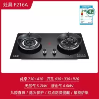 CHIGO志高燃气灶双灶家用煤气灶天然气双灶具液化气灶嵌入式台式_F216A_液化气