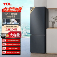 TCL 162升 双门小冰箱小型家用 节能低音租房用宿舍用冷藏冷冻