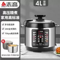 志高CHIGO款电压力锅家用小型4升多功能电高压锅电饭锅6一8人不锈钢_4升双胆304不锈钢麦饭石