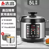 志高CHIGO款电压力锅家用小型4升多功能电高压锅电饭锅6一8人不锈钢_5升双胆304不锈钢麦饭石