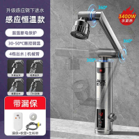 奥克斯AUX电热水龙头快速过热水器即热式变频恒温厨房宝家用自来水_胭脂红升级感应恒温钢漏保