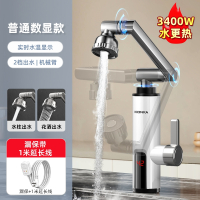 康佳(Konka)房宝家用自来水快速过热水器_丁香白升级数显白漏保延长线