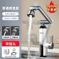 康佳(Konka)变频恒温电热水龙头即热式加热厨房宝家用自来水快速过热水器_芦笋白升级数显白