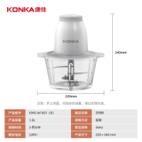 KONKA康佳绞肉机家用全自动多功能小型电动打肉馅碎肉料理搅拌机_1.8L塑料机头玻璃碗单刀