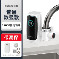 康佳电热水龙头加热即热式快速热厨宝家用热水器过水热免安装_流光白普通白漏保