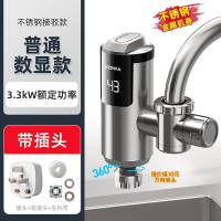 康佳电热水龙头加热即热式快速热厨宝家用热水器过水热免安装_不锈钢升级不锈钢