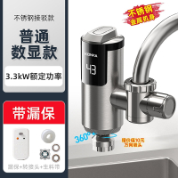 康佳电热水龙头加热即热式快速热厨宝家用热水器过水热免安装_魅影灰不锈钢漏保