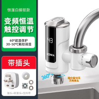 康佳电热水龙头加热即热式快速热厨宝家用热水器过水热免安装_栀子白恒温白