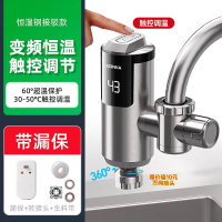 康佳电热水龙头加热即热式快速热厨宝家用热水器过水热免安装_暮云灰恒温钢漏保