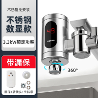 康佳电热水龙头加热即热式快速热厨宝家用热水器过水热免安装_暗夜黑不锈钢漏保