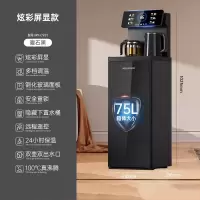 美菱智能立式饮水机家用下置水桶制冷全自动桶装水款茶吧机_炫彩屏显⭐炫彩屏显遥控智能_温热