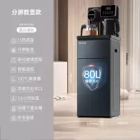 美菱智能立式饮水机家用下置水桶制冷全自动桶装水款茶吧机_分屏数显⭐13档调温遥控智能_冰温热
