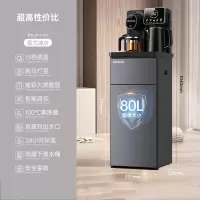 美菱智能立式饮水机家用下置水桶制冷全自动桶装水款茶吧机_跑马灯显13档调温_温热